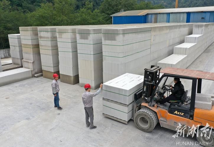 11月16日,吉首市河溪镇,吉首武陵江山新型墙体材料,工人在装